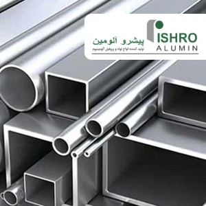 آشنایی با آلیاژهای پرکاربرد آلومینیوم در تولید پروفیل و میلگرد