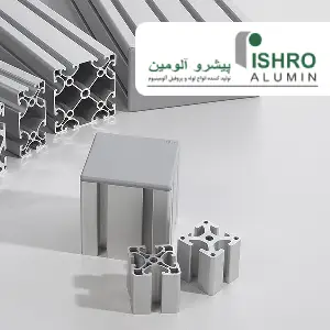 کاربرد مقاطع آلومینیوم در صنعت نورپردازی، برق و تهویه