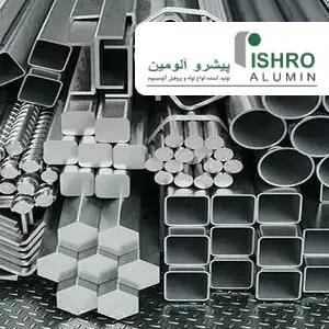 آلیاژهای مختلف آلومینیوم در تولید پروفیل، لوله و میلگرد