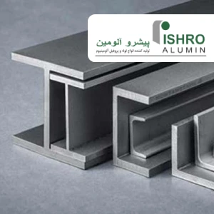 مشخصات فنی، کاربردها و روش تولید ناودانی آلومینیومی