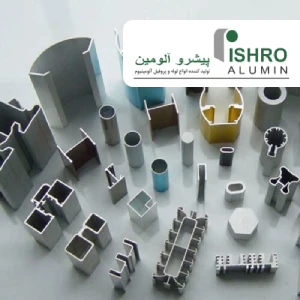 معرفی انواع پروفیل آلومینیوم و کاربرد آن‌ها در صنایع مختلف