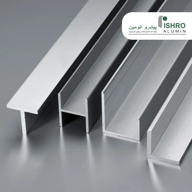 چرا پروفیل آلومینیوم بهترین گزینه برای پروژه_های سبک و مقاوم است؟